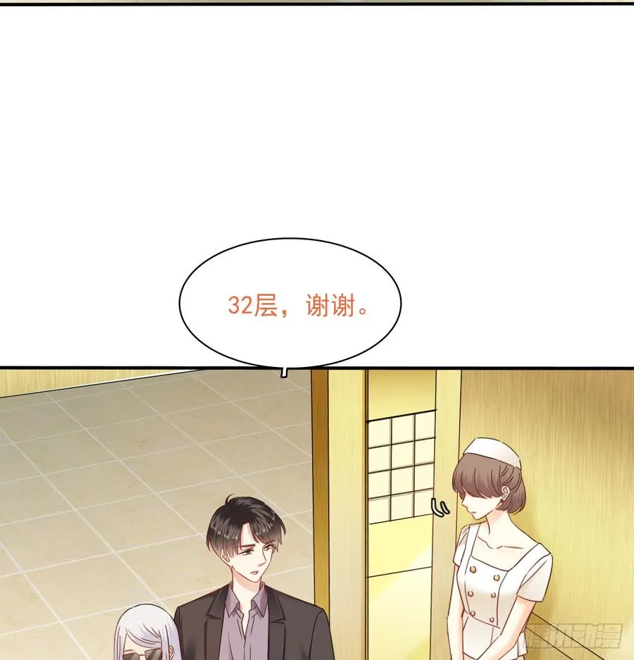 我生病了 第58页