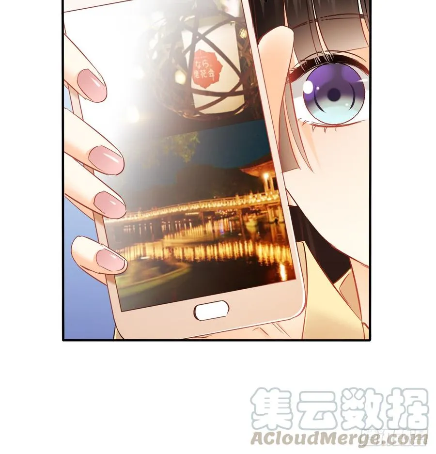 献给你的魔术 第11页