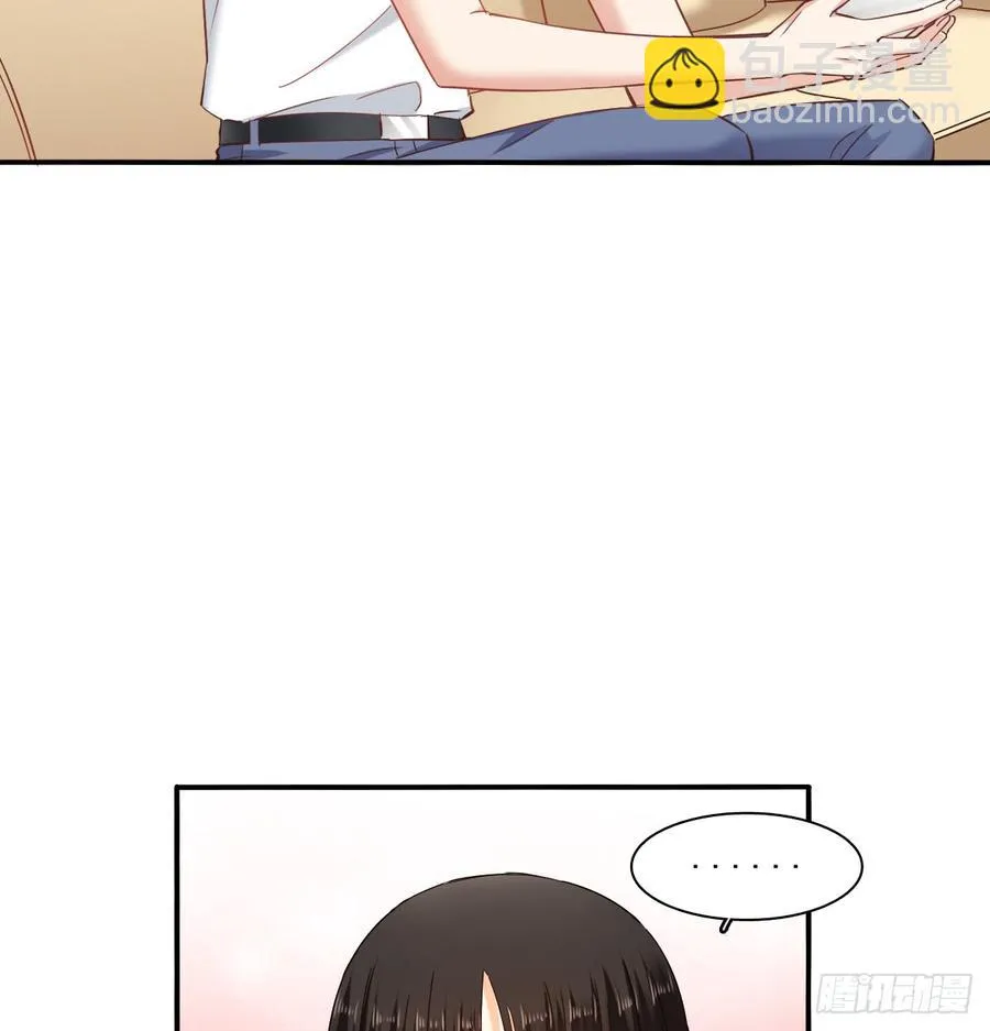 献给你的魔术 第13页