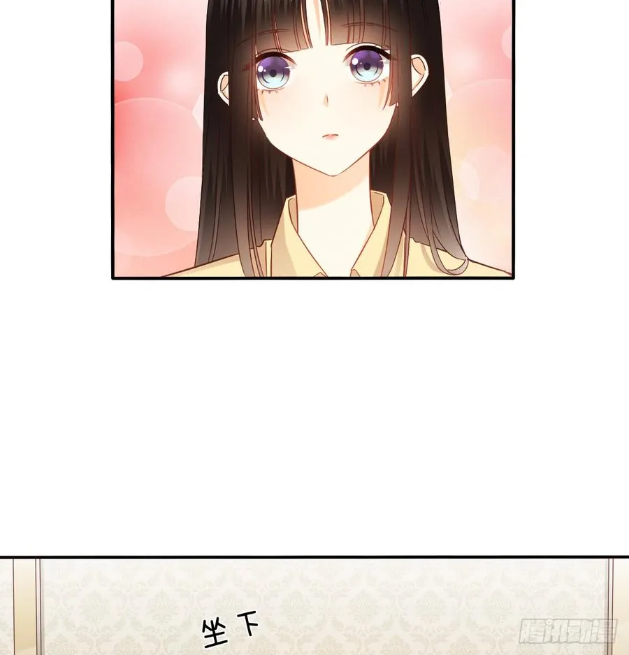 献给你的魔术 第14页