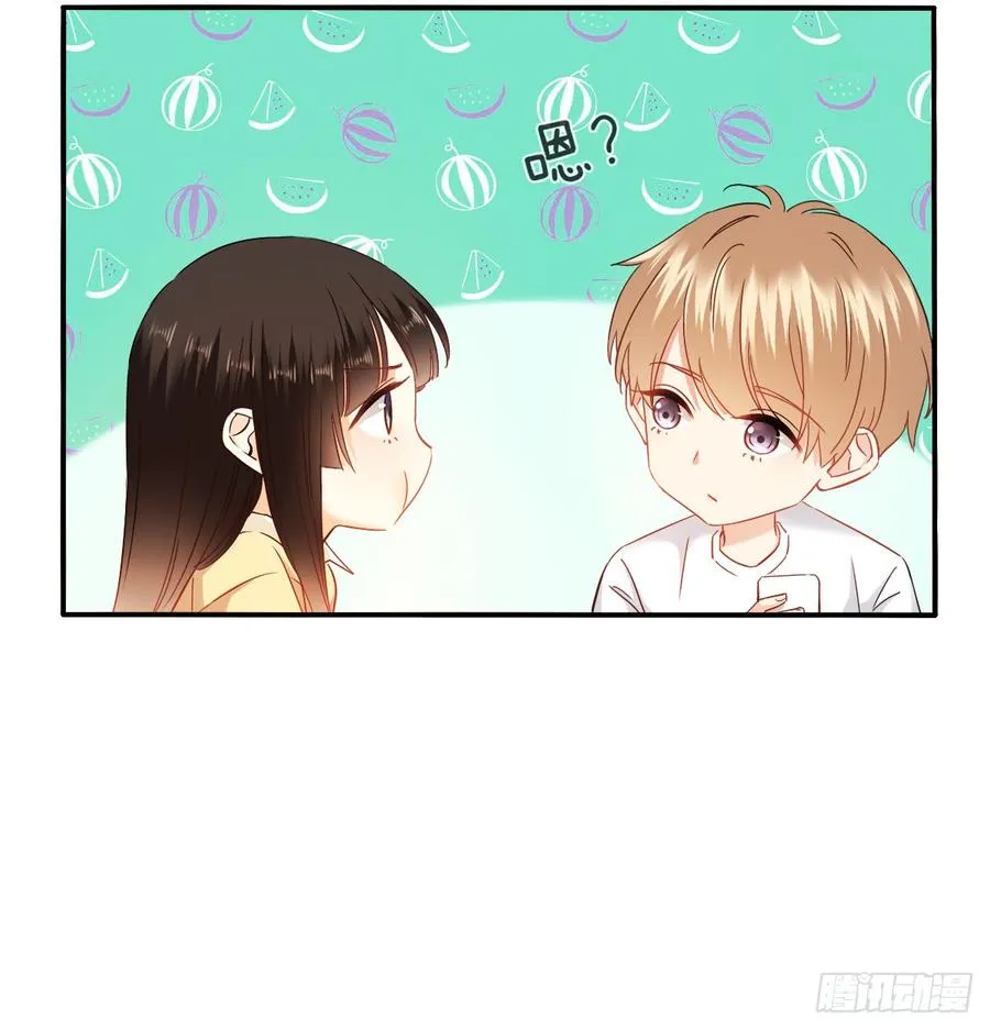 献给你的魔术 第17页