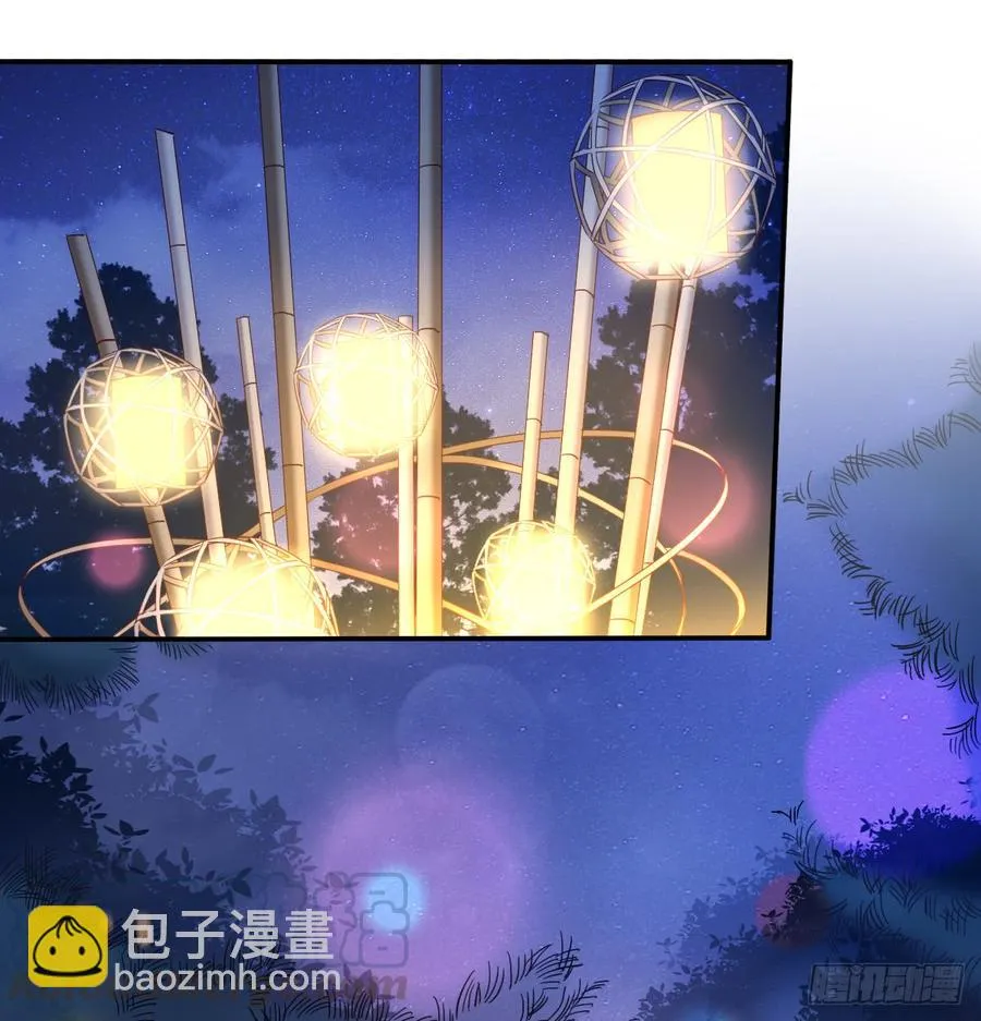 献给你的魔术 第21页