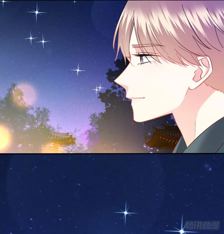 献给你的魔术 第26页