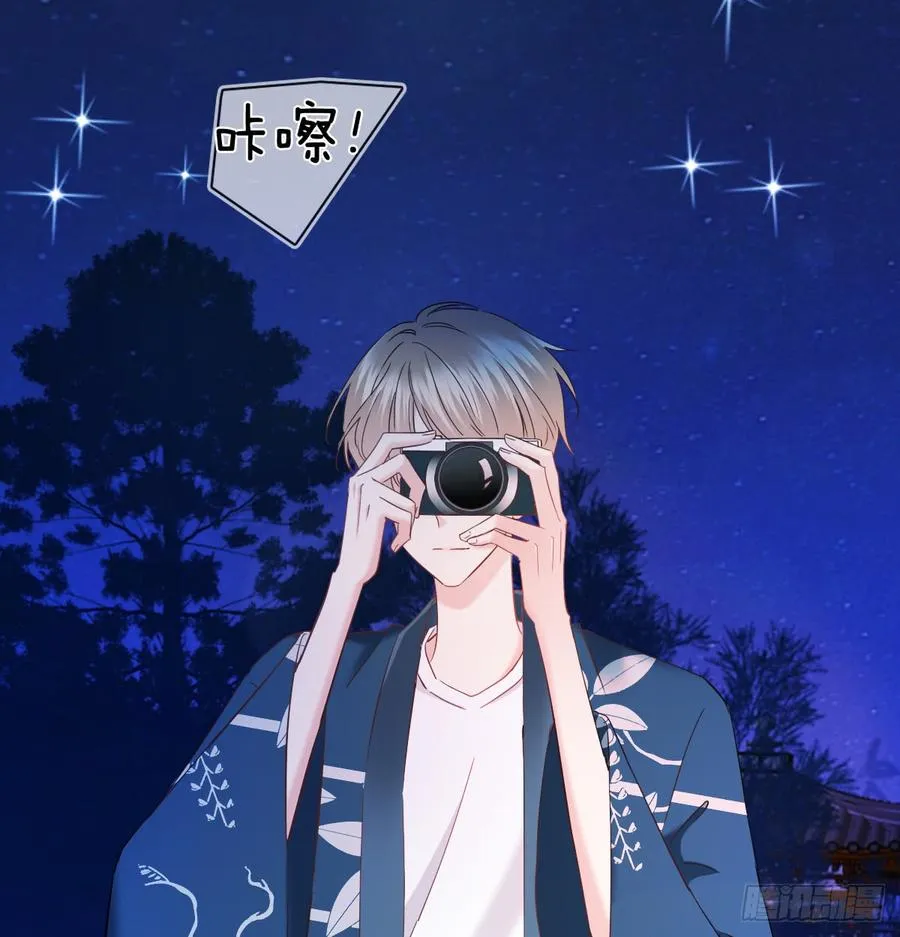 献给你的魔术 第27页