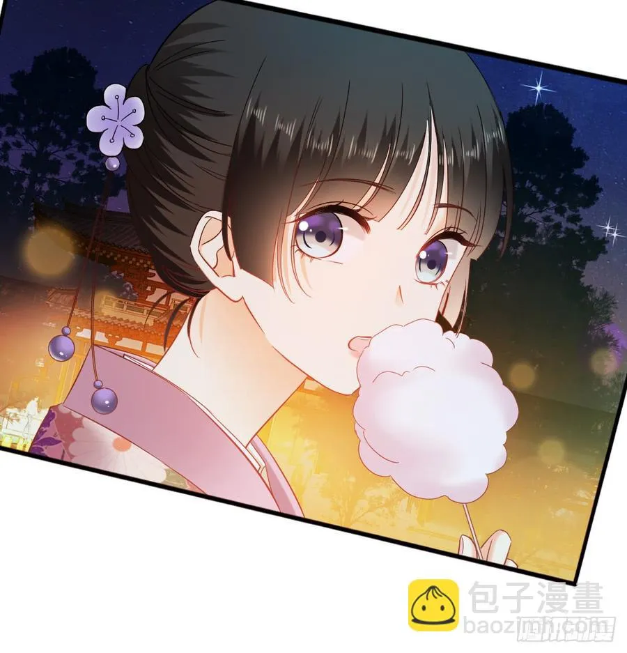献给你的魔术 第33页