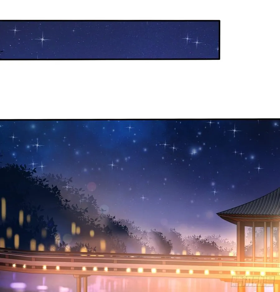 献给你的魔术 第36页