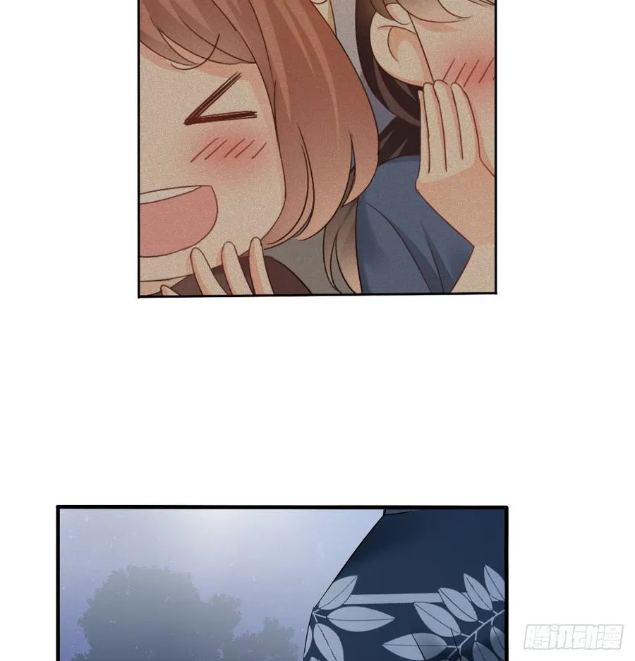 献给你的魔术 第45页