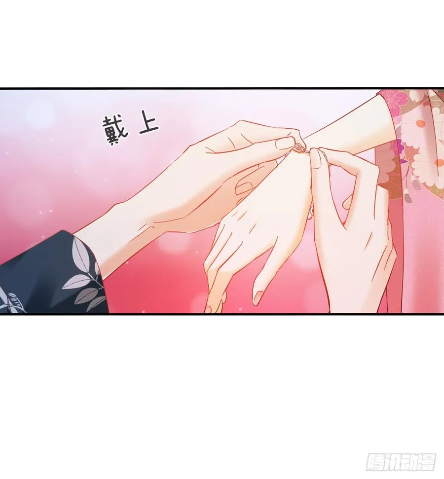 抹去他的记忆 第4页