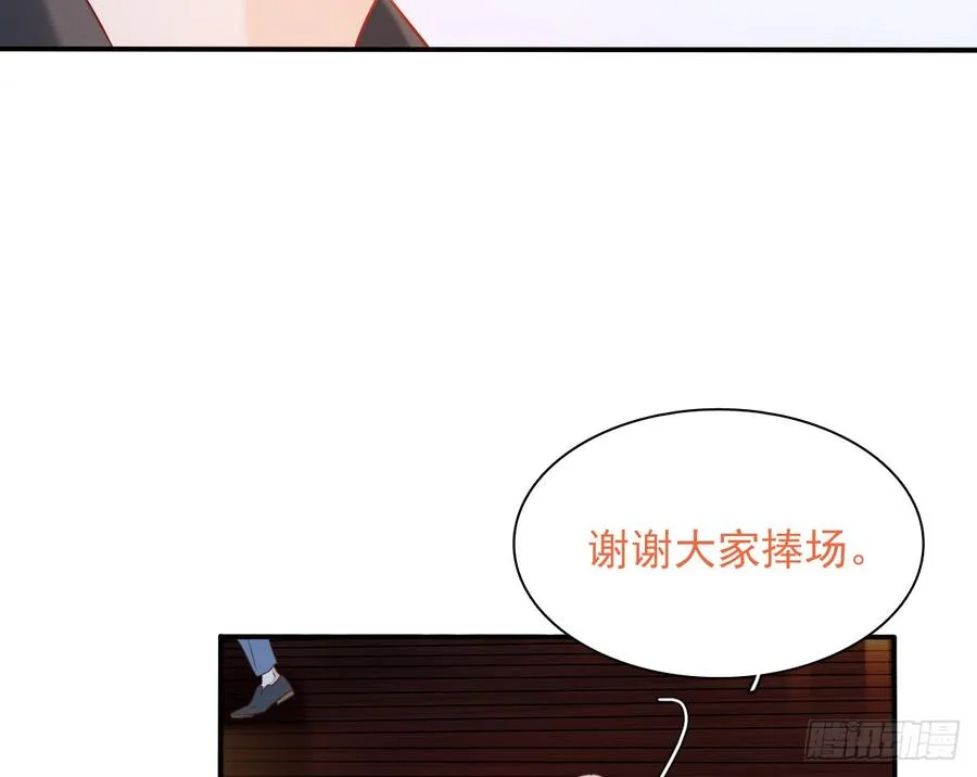 抹去他的记忆 第7页