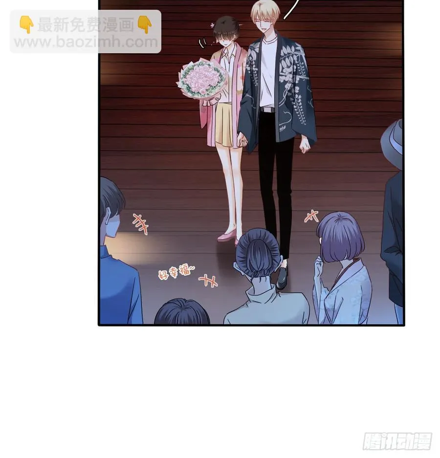 抹去他的记忆 第8页
