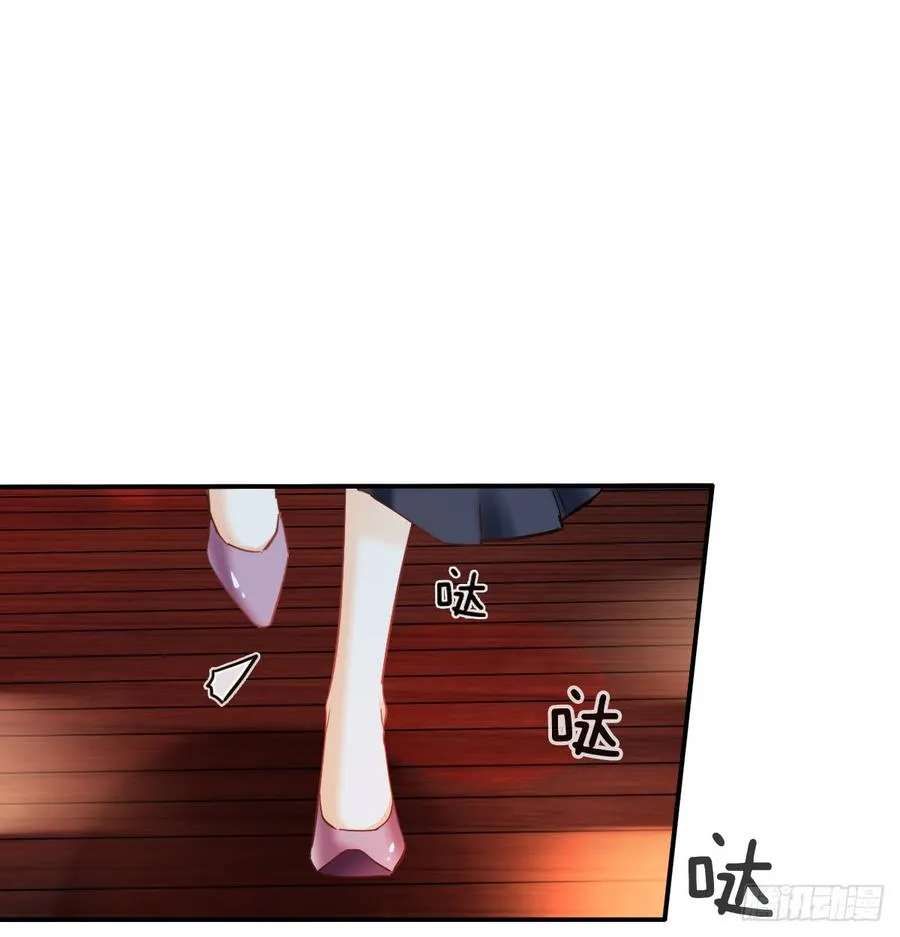 抹去他的记忆 第10页