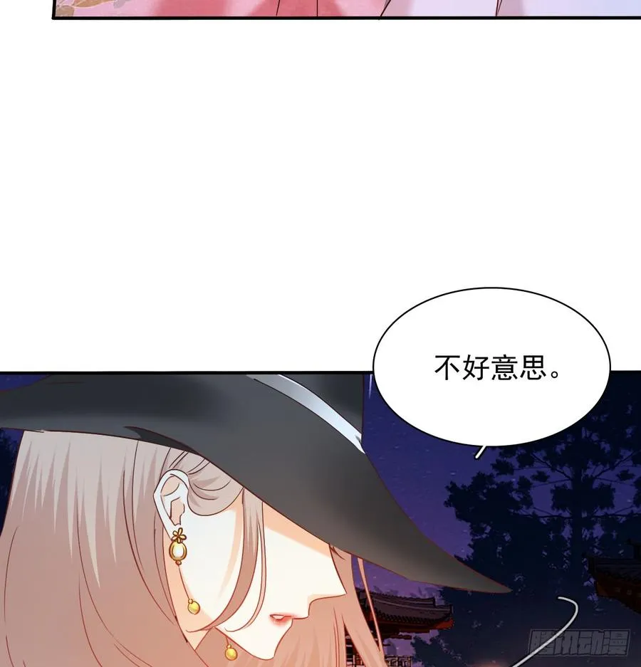 抹去他的记忆 第12页