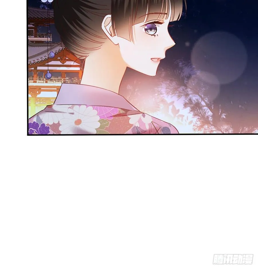 抹去他的记忆 第14页