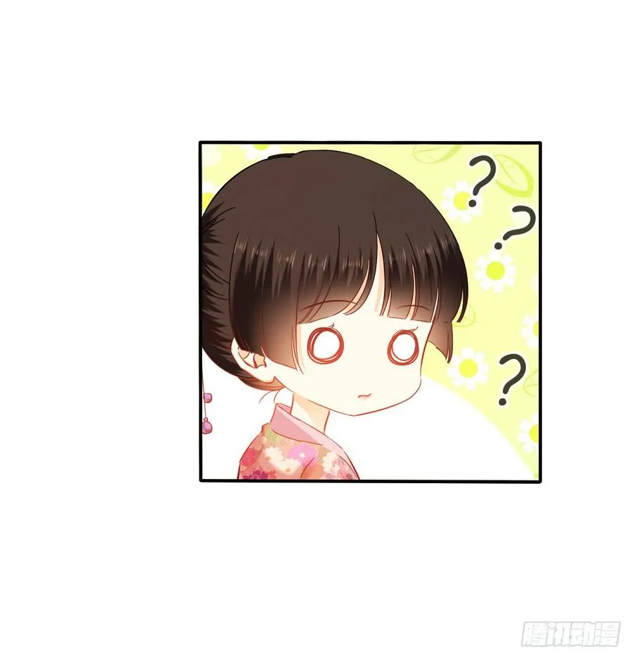 抹去他的记忆 第16页