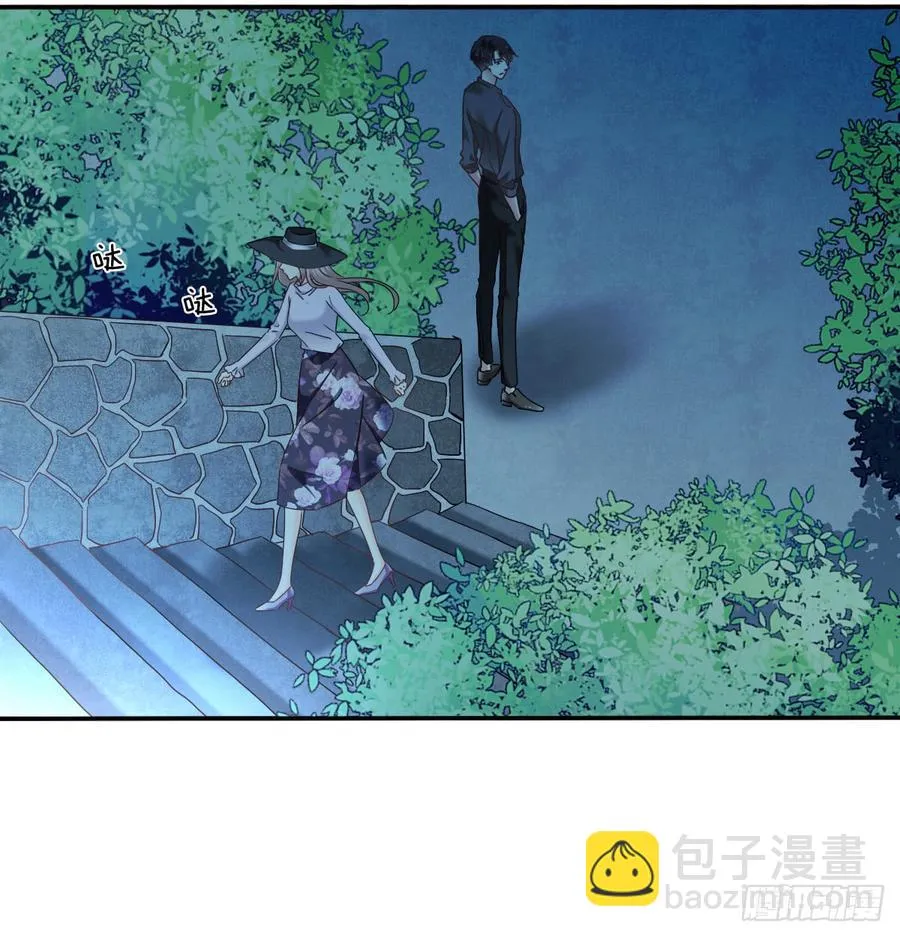 抹去他的记忆 第22页