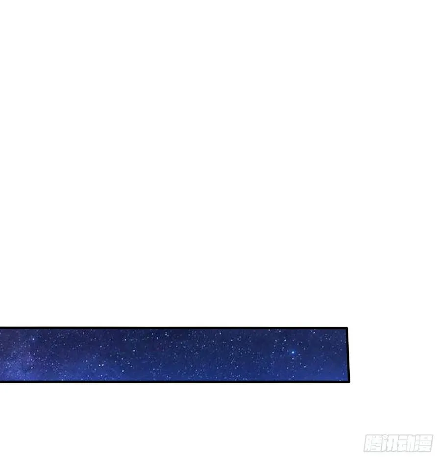 抹去他的记忆 第23页