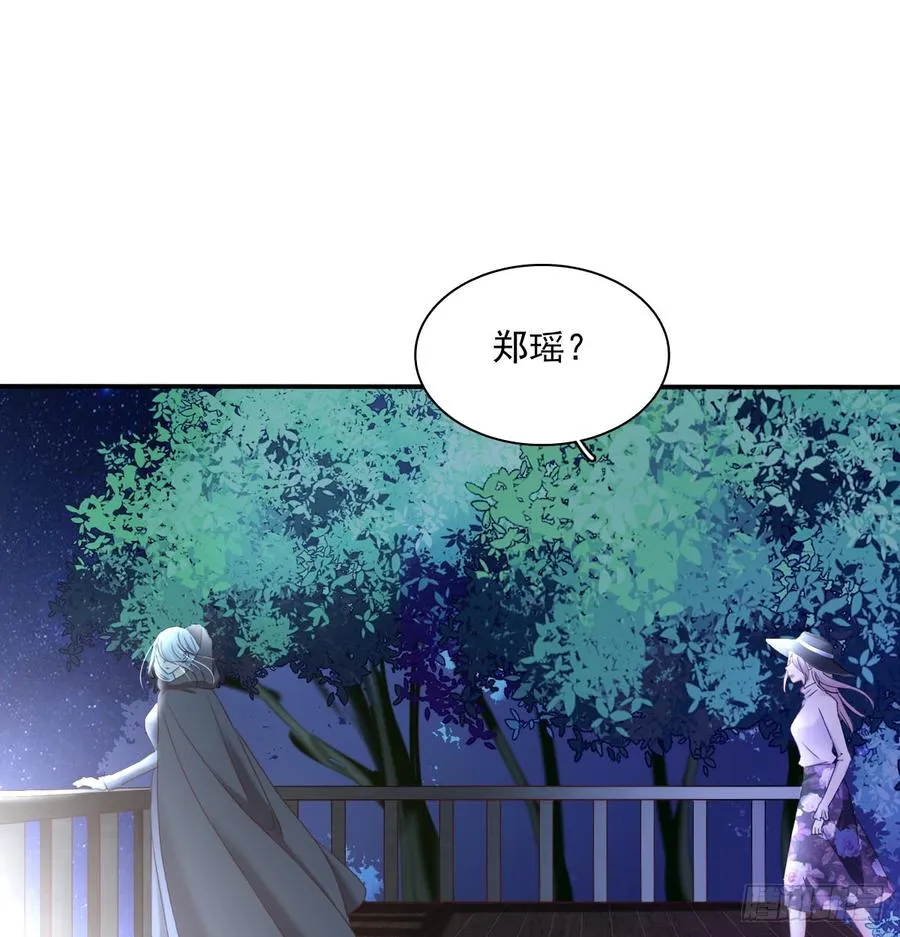 抹去他的记忆 第25页