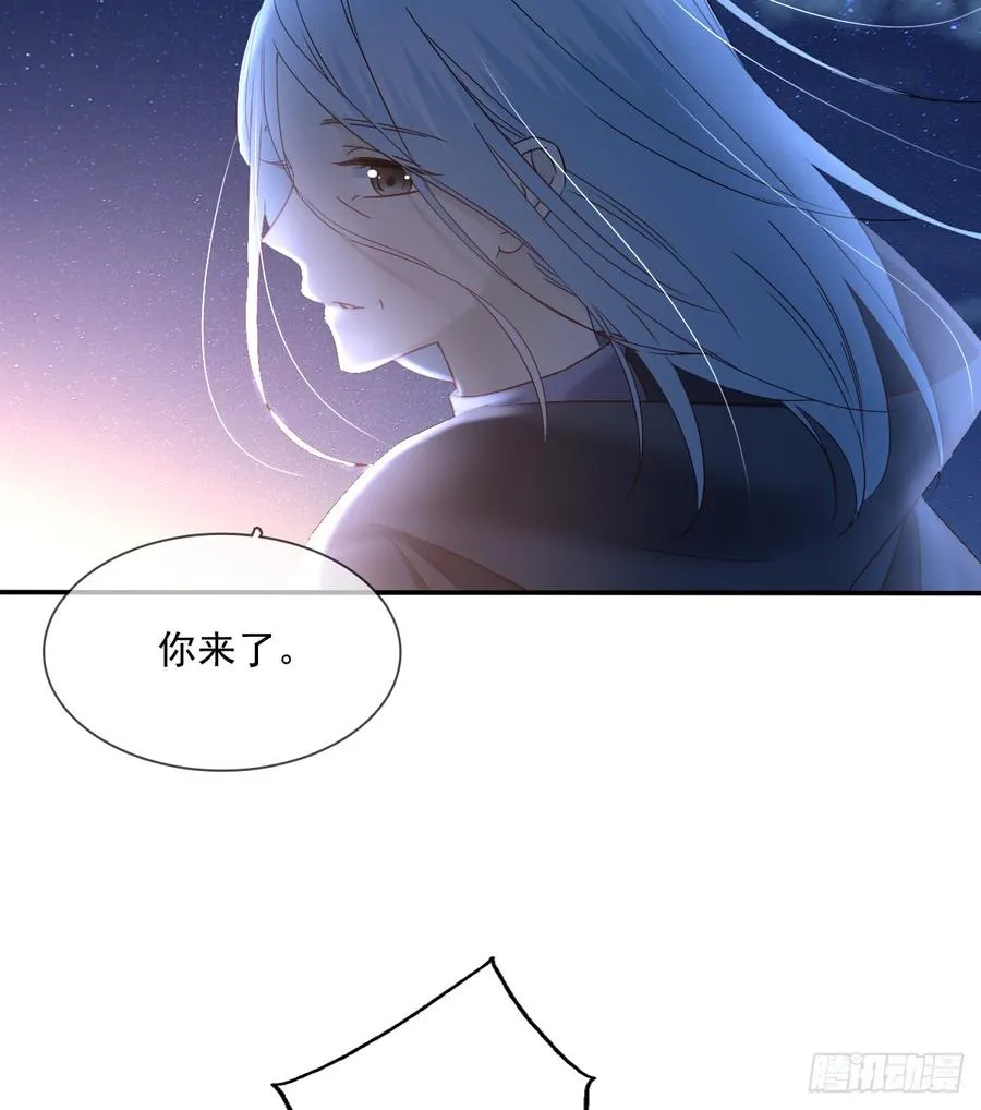 抹去他的记忆 第27页