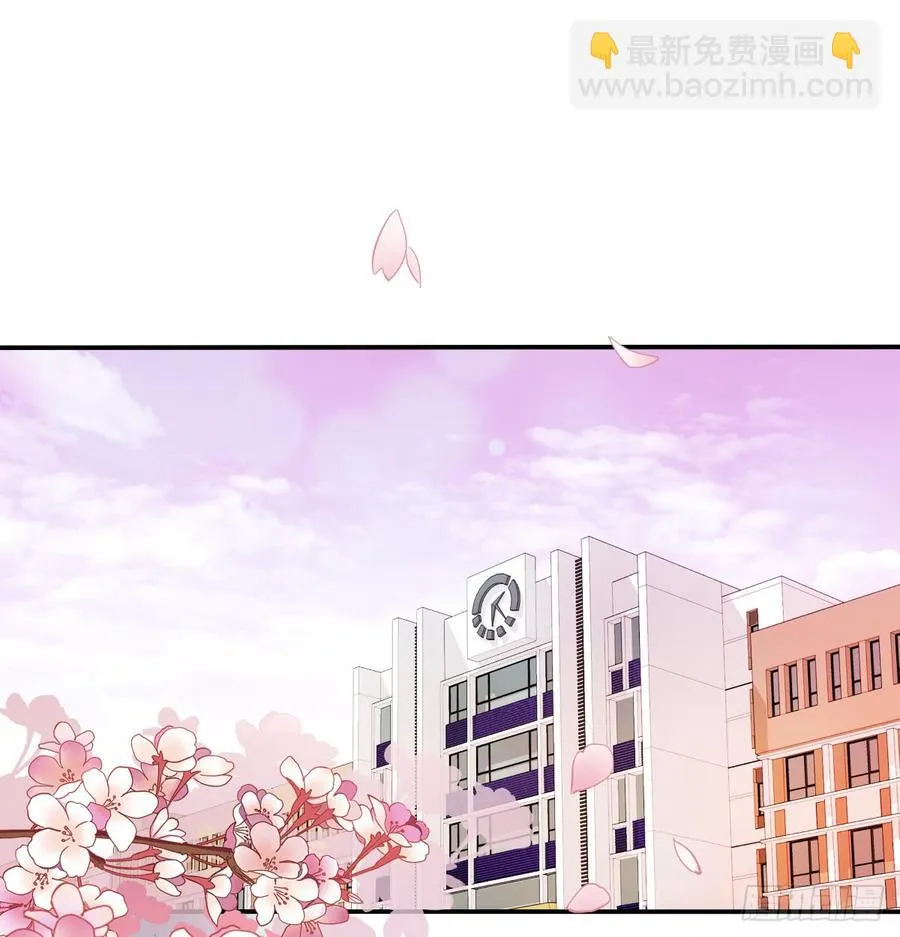 抹去他的记忆 第35页