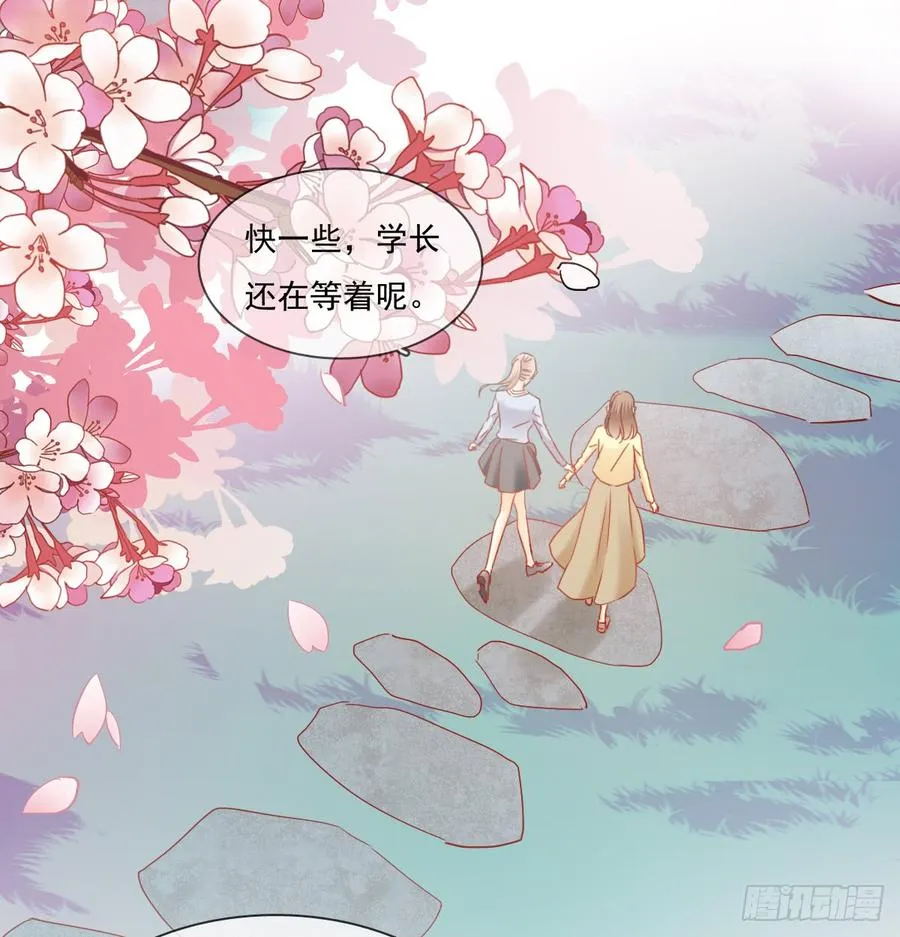 抹去他的记忆 第36页