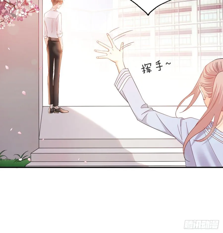 抹去他的记忆 第40页