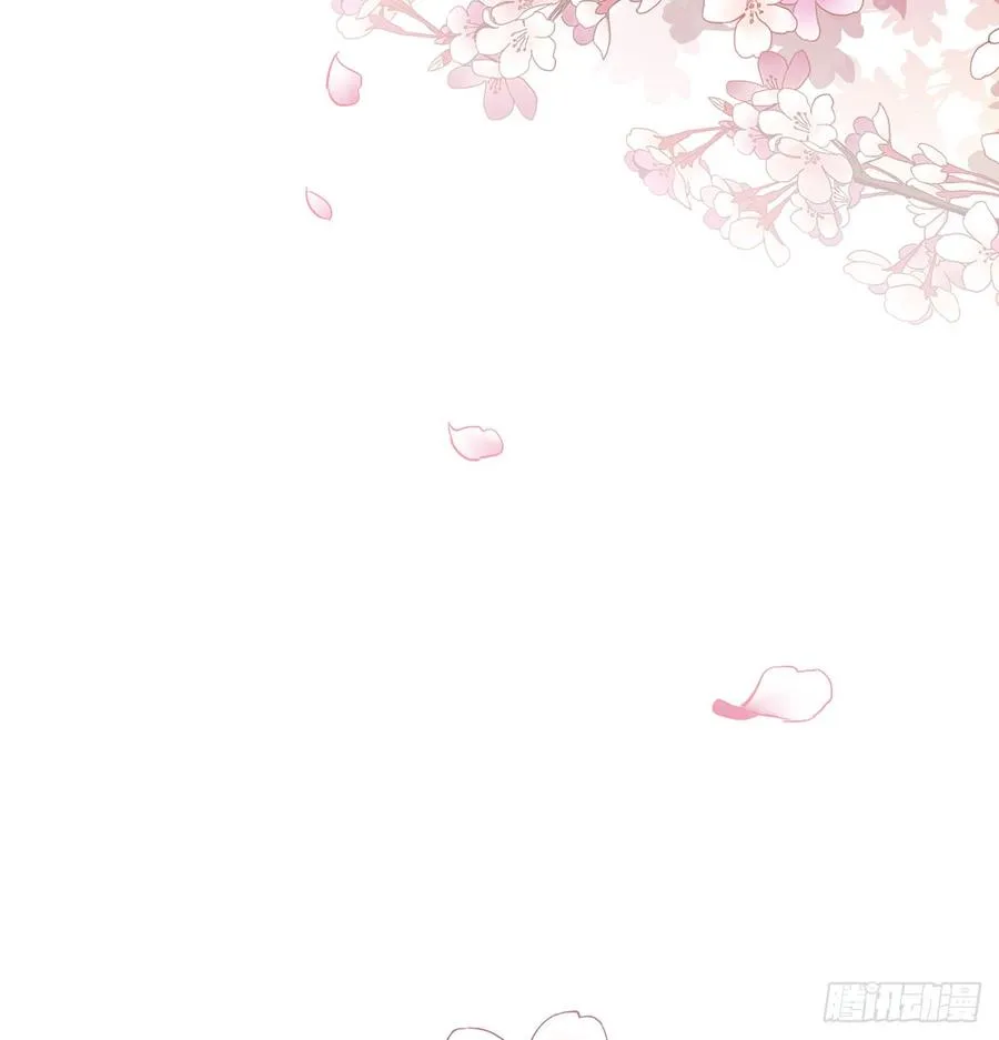 抹去他的记忆 第52页