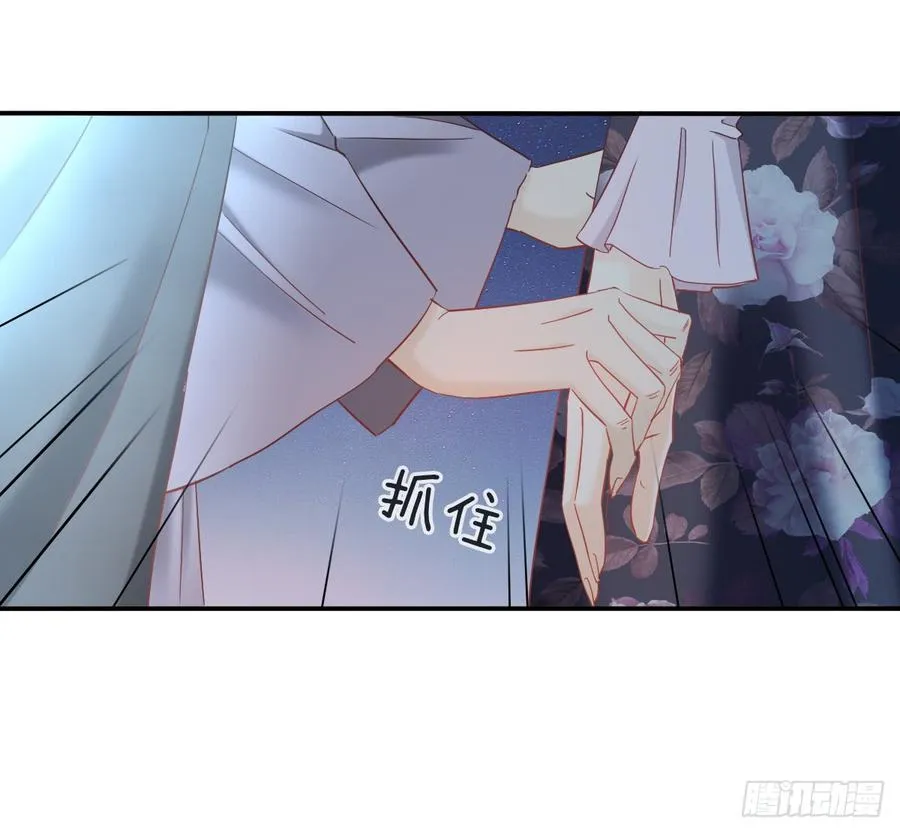 抹去他的记忆 第63页