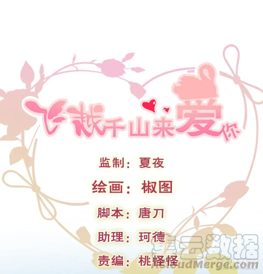 从没见过他 第1页