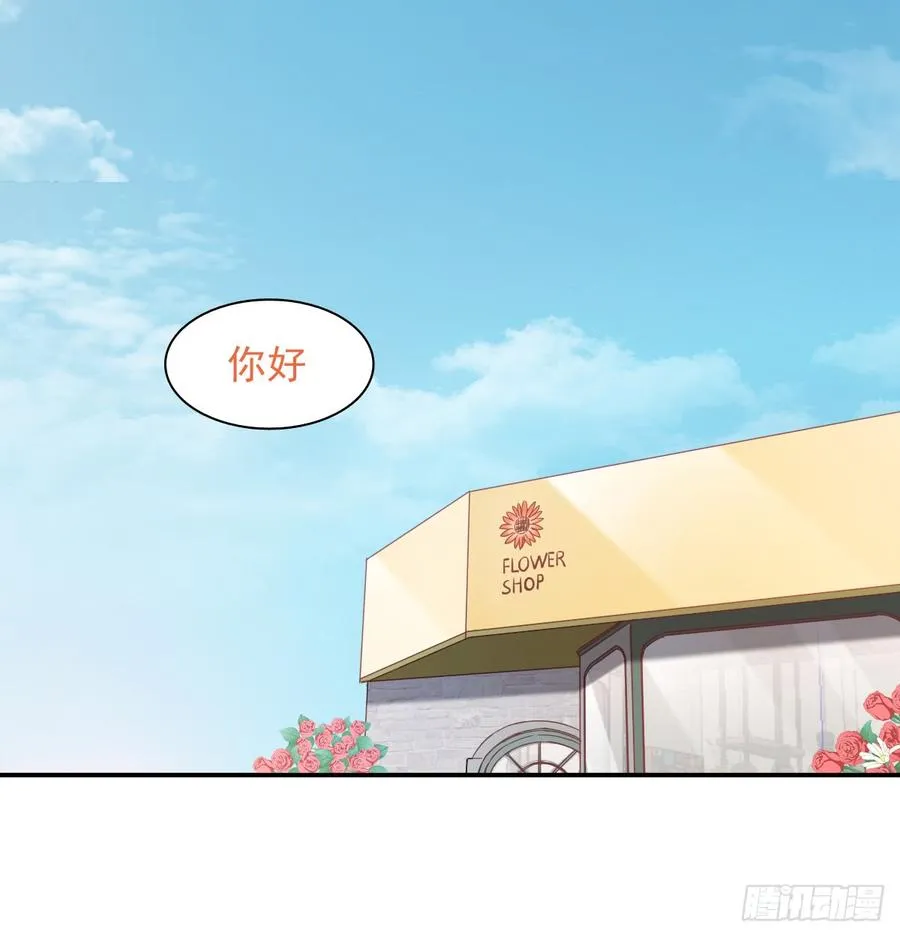 从没见过他 第3页