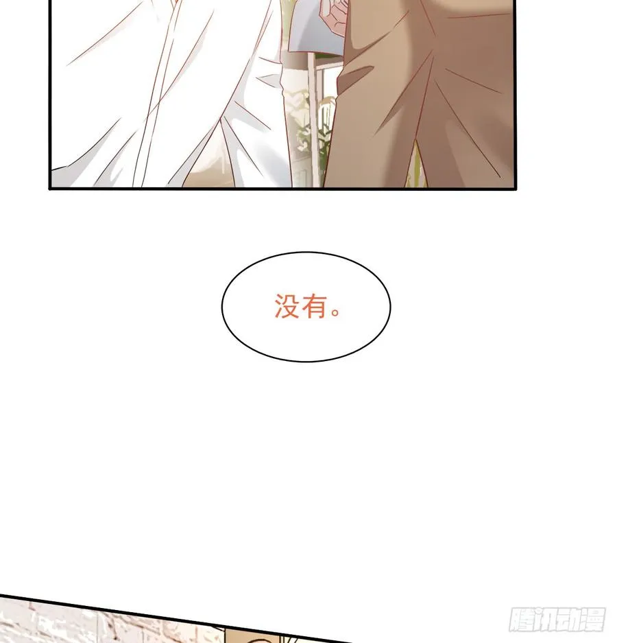 从没见过他 第6页
