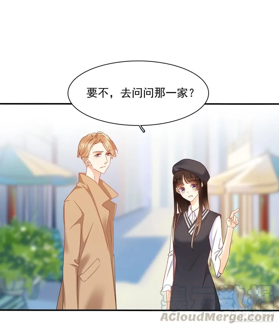 从没见过他 第11页
