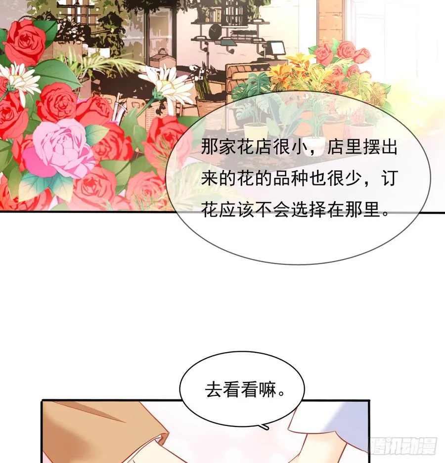从没见过他 第14页