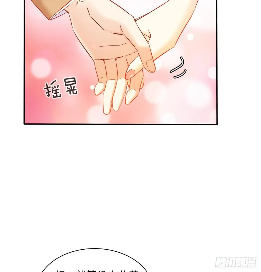 从没见过他 第15页