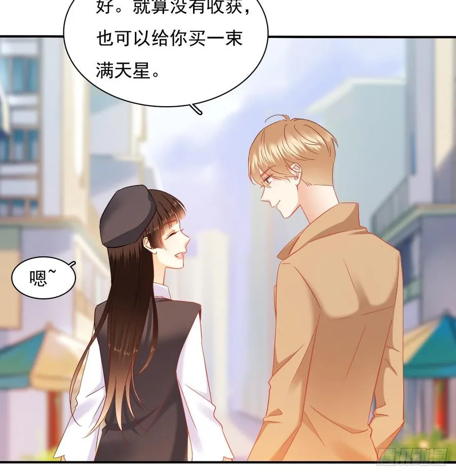 从没见过他 第16页