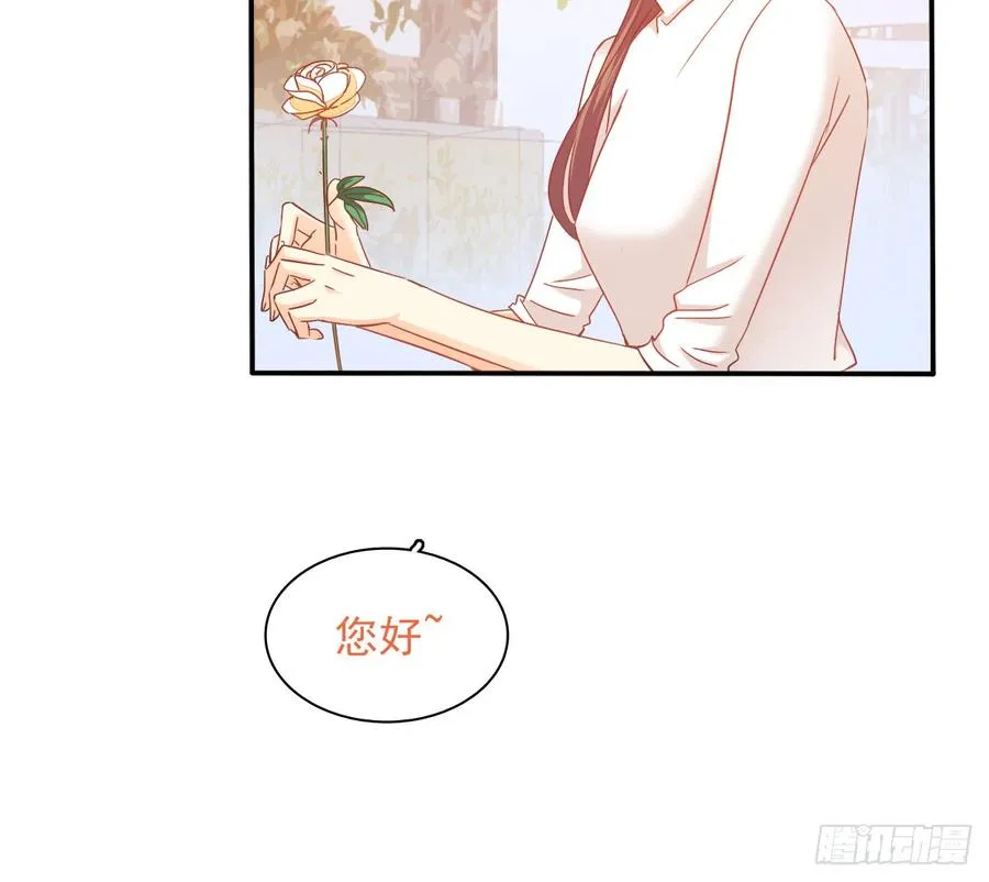 从没见过他 第20页