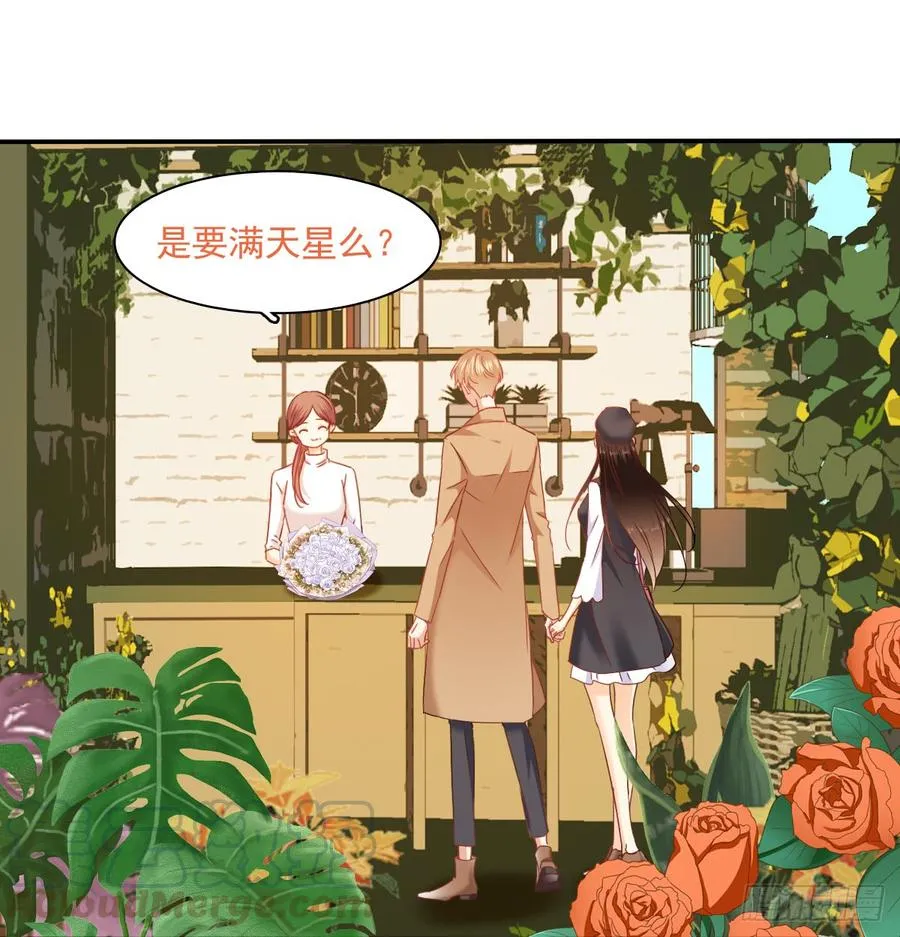 从没见过他 第21页