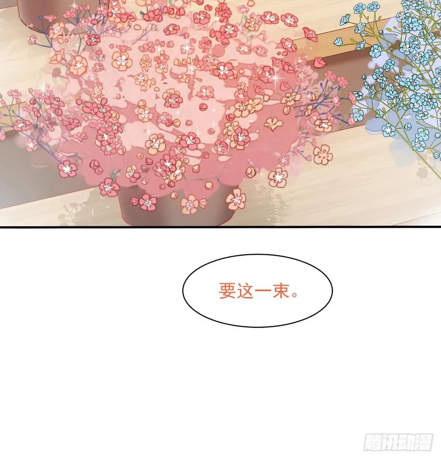 从没见过他 第24页