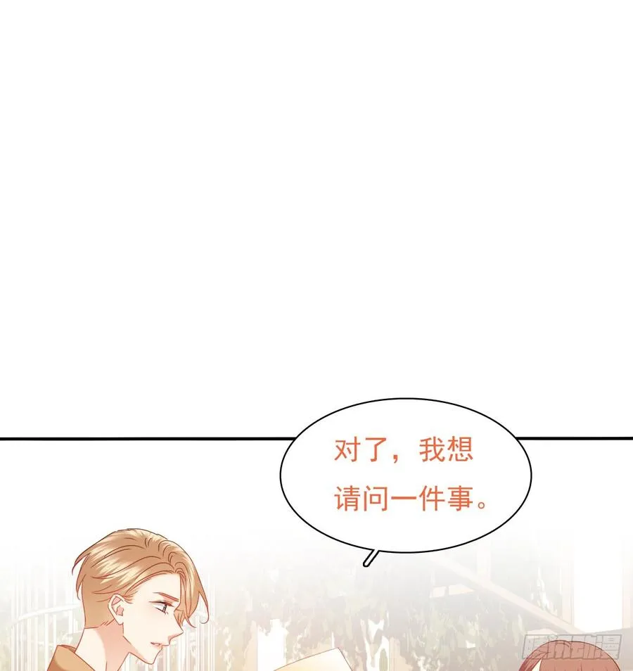 从没见过他 第30页