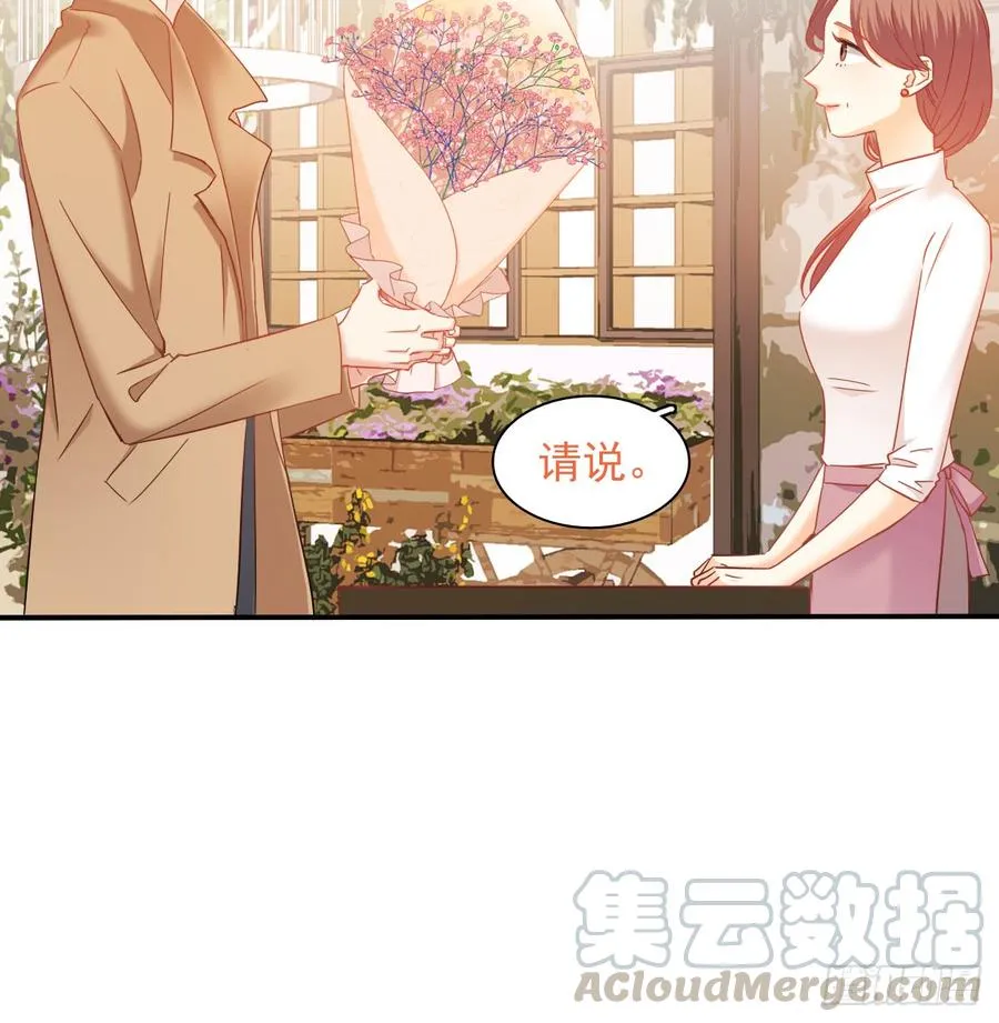 从没见过他 第31页