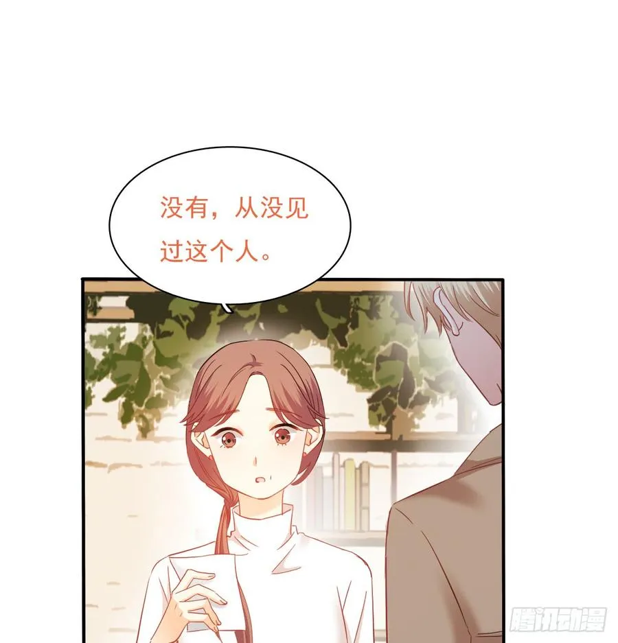 从没见过他 第33页