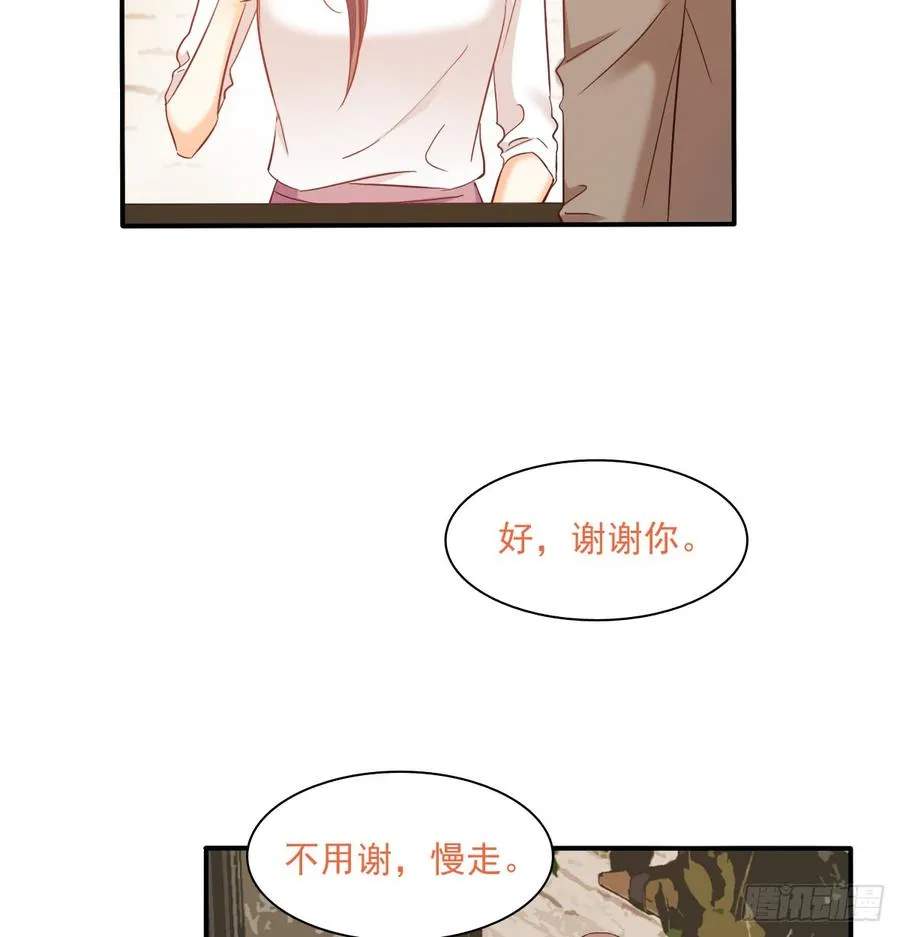 从没见过他 第34页