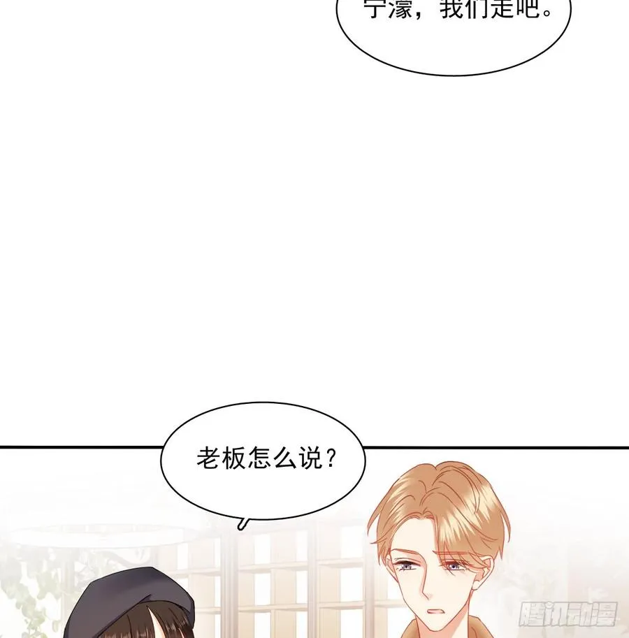 从没见过他 第36页