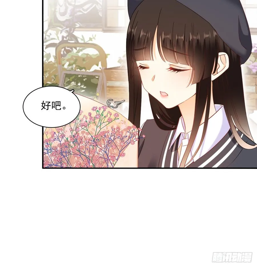 从没见过他 第38页