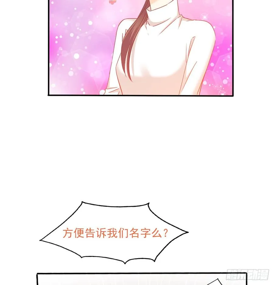 从没见过他 第43页