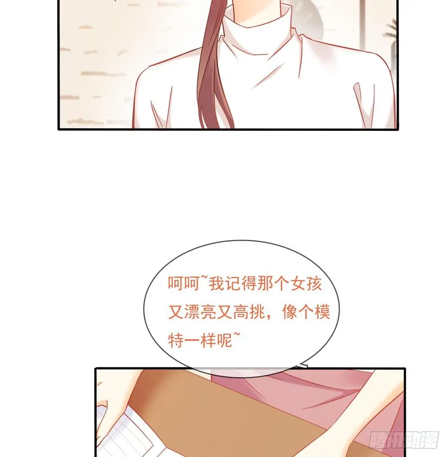 从没见过他 第46页