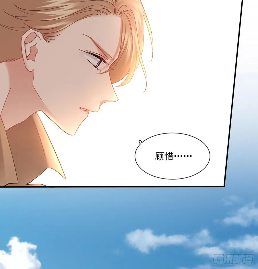 从没见过他 第52页
