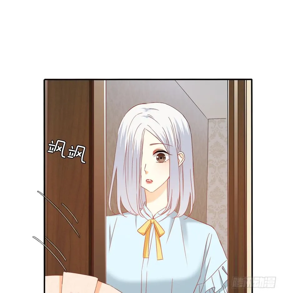 从没见过他 第57页
