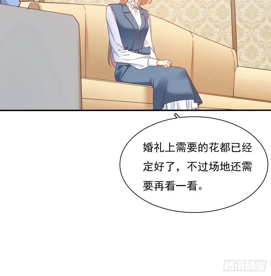 从没见过他 第64页