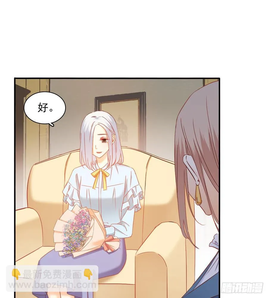 从没见过他 第65页