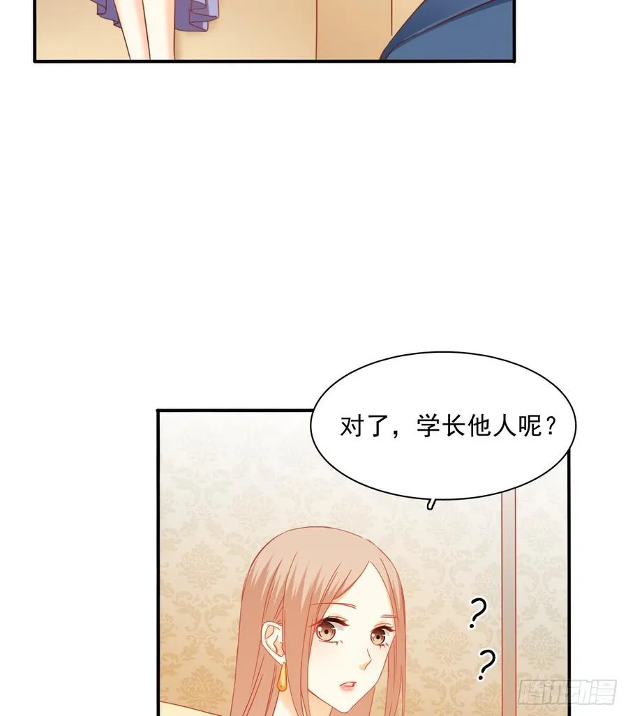 从没见过他 第66页